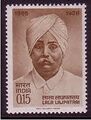 Postal Stamp on Lala Lajpat Rai.jpeg
