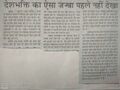 Ramswarup Singh Mundaria in News-5.jpg