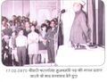 Charan Singh after becoming CM 17.2.1970.jpg