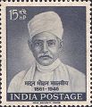 Postal stamp on Pt. Madam Mohan Malviya.jpg