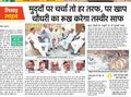 Harikishan Singh Malik News.jpg