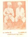 Deshraj 1934 35. Sham Singh Mangu Singh Badhala Ki Dhani.jpg