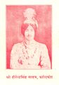 Deshraj 1934 67.Maharaja Hirendra Singh Faridkot .jpg