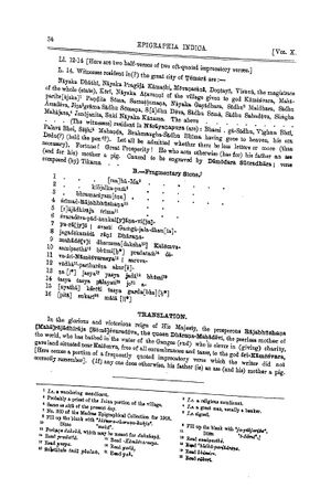 Kuruspal Stone Inscription of Somesvaradeva.p.34.jpg