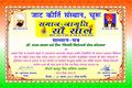 Bharat Saran Certificate-1.jpg