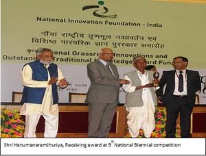 Hanumana Ram Jhuriya receiving award at 9th National Bienial Competiona.jpg