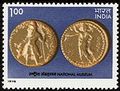 Kushan Gold Coin Postal Stamp.jpg