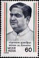 Mohan Lal Sukhadia - Postal Stamp.jpeg