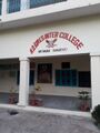 Varandah view of HD Inter College Rathaura..jpg