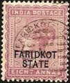 Postal Stamp Faridkot.JPEG