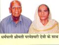 Dr Balbir Singh with wife Parmeshwari.jpg