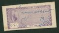 Kalsia State Revenue Court Fee Stamp.jpg