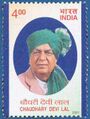 Chaudhary Devi Lal Stamp.jpg