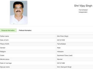 Vijay singh mla.png