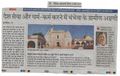 Bhambhewa village in news.jpg