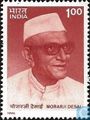 Postal stamp on Morarji Desai.jpg