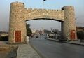 Bab-e-Khyber (Khyber Gate).jpg