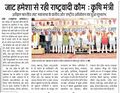 All India Jat Mahasabha MP Prantiy Adhiveshan-14.jpg