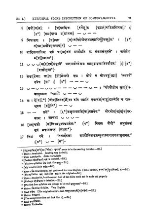 Kuruspal Stone Inscription of Somesvaradeva.p.29.jpg