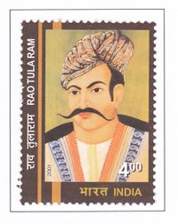 Rao Tula Ram - Postal Stamp.jpg