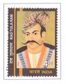 Rao Tula Ram - Postal Stamp.jpg