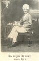 Deshraj 1934 6.Ladu Ram Jakhar Makhar.jpg