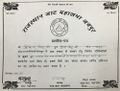 Onkar Singh Chahar Certificate by Jat Samaj.jpg