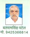 Bal Ram Singh Patel (Padauda) - Village - Gadariya.jpg