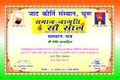 Devendra Jhajharia Certificate.jpg
