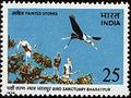 Bird Sanctuary Bharatpur Stamp.jpg