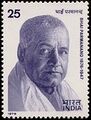 Bhai Parmanand Postal Stamp.jpg
