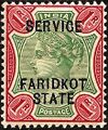 Faridkot State Stamp.jpg