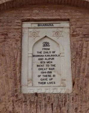 Bhawana Inscription.jpg