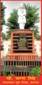 Charan Singh Statue Taranagar.jpg