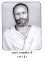 Acharya Bhagwan Dev in 1966.JPG