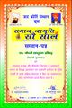 Ladu Ram Khichar Certificate.jpg