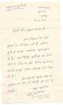 Kumbharam Letter-16.4.1994.jpg