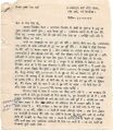 Kumbharam Letter-24.1.1970.jpg