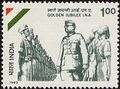 Subhash Chandra Bose Postal Stamp.jpg