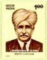 Chhotu Ram Stamp.jpg