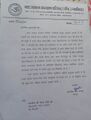 Jat Samaj Kalyan Parishad Letter to PM.jpg