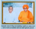 Dr Ghasiram Verma and Swami Sumedanand.jpg
