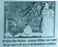 Mahendra Singh Kiledar with Rajmata Sindhia in Barman Public meeting.jpg