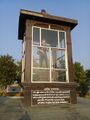 Mukesh Bhakar Statue Smarak.jpg
