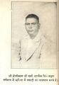 Deshraj 1934 39.Hoti LalVarma, Harnol, Mathura.jpg
