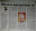 Ch. Mitter Sen - Article in Haribhoomi dt. 26 January 2021.jpg
