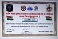 Magan Chand Khichar Govt School Bakra Award.jpg