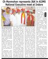 All India Jat Mahasabha MP Prantiy Adhiveshan-5.jpg