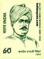Baldev Ram Mirdha Stamp.jpg