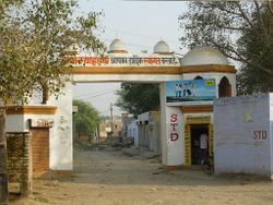 Main gate of Saharwa